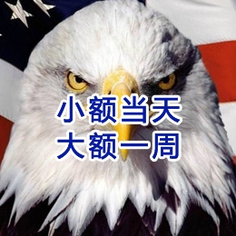 平果要账公司